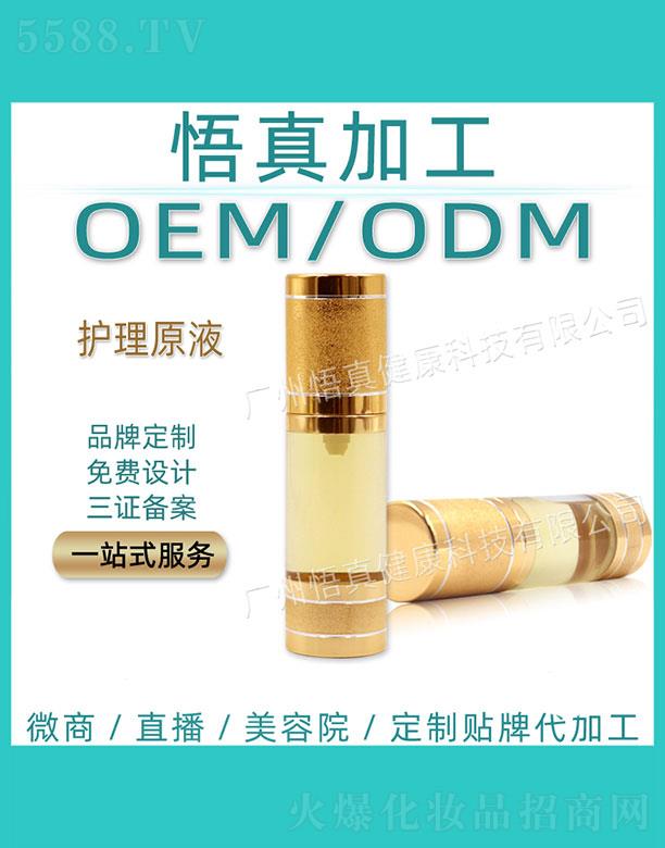 �����o��ԭҺ���ӹ�