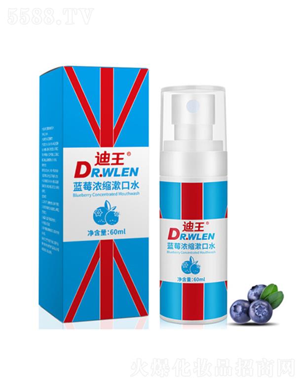 �����{ݮ��s����ˮ 60ml