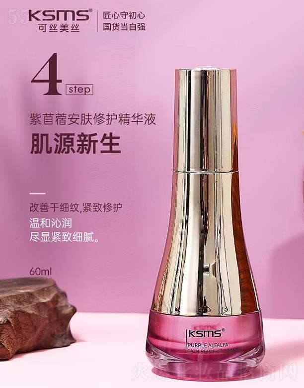 KSMS�ɽz���z����ޣ���w���o(h��)���AҺ 60ml���Ƹɼ�(x��)�y