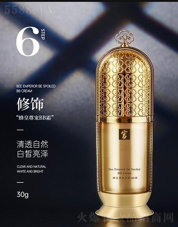 KSMS�ɽz���z�m���������BB˪ 30g��͸��Ȼ �������