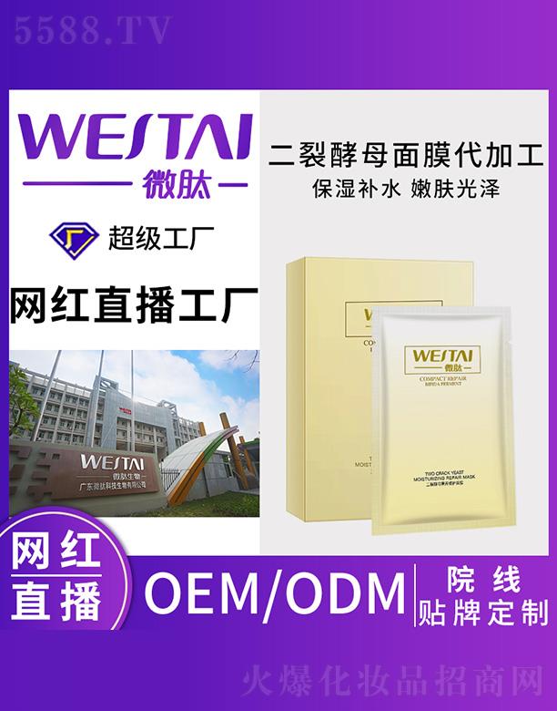 ΢�Ķ��ѽ�ĸ��Ĥ���ӹ�