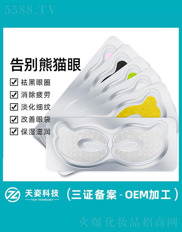 �V�|����   ���˿Ƽ���Ĥ�N   �����۴�