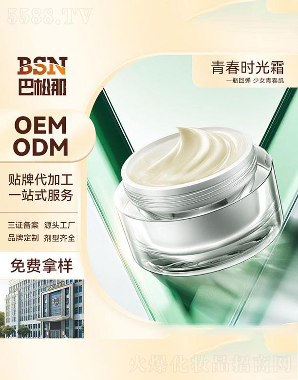 �V�|����������   �������ഺ�r��˪  50g   �aˮ�����wɫ