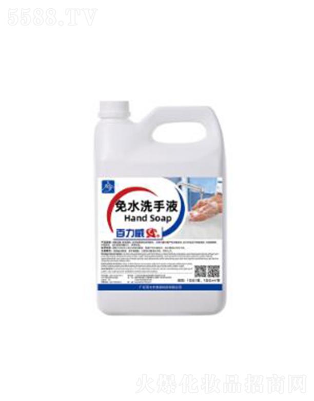 ������A+��ˮϴ��Һ