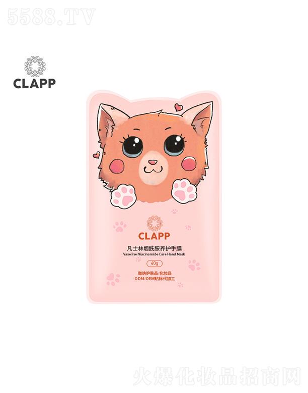 CLAPP��ʿ�֟������B(y��ng)�o(h��)��Ĥ40g ��Ĥ؈צ��Ĥ�̝�(r��n)ȥ���|(zh��)��(x��)���p���a(b��)ˮ�ֲ��o(h��)��