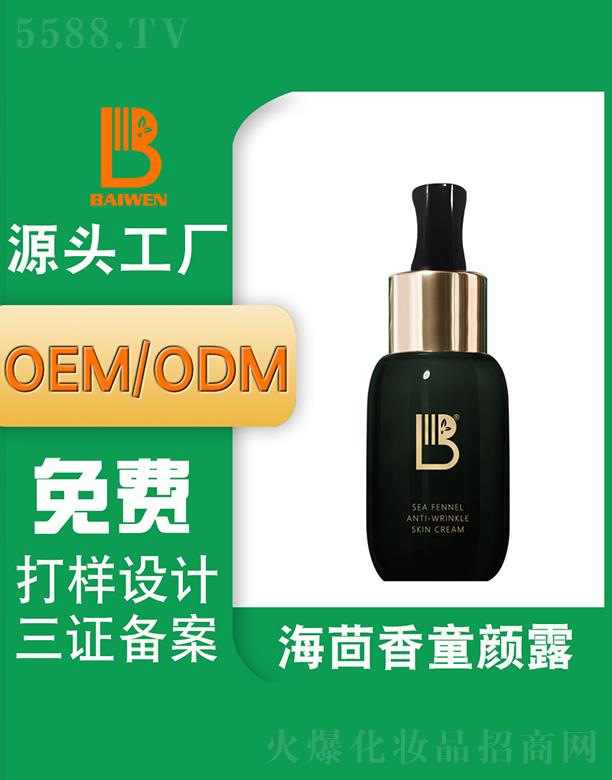 �V�ݰ��ĺ�����ͯ�¶ �澏���AOEM�N�ƴ��ӹ��S��