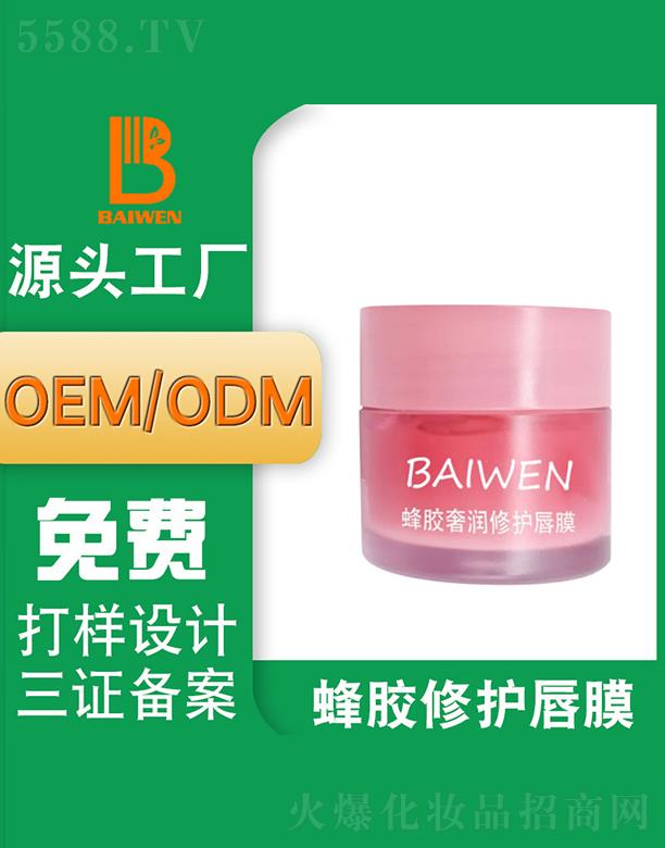 �V�ݰ��ķ��z�ݝ����o(h��)��Ĥ �������y�����ѝ�����odm���ƴ��ӹ�