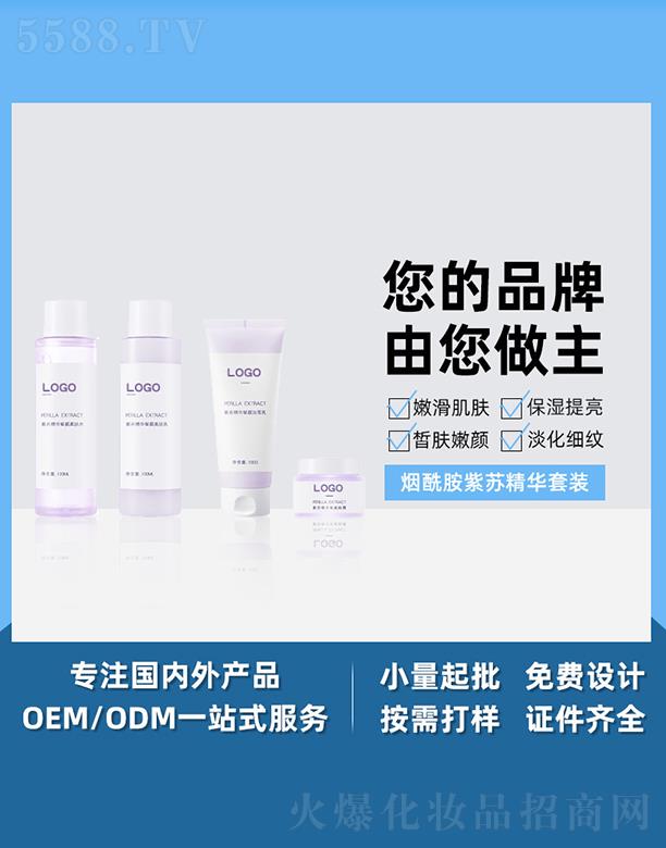 �V����֥�����������K���A���b �沿�o(h��)���a(b��)ˮ���������o(h��)�w���b oem�N�Ƽӹ�