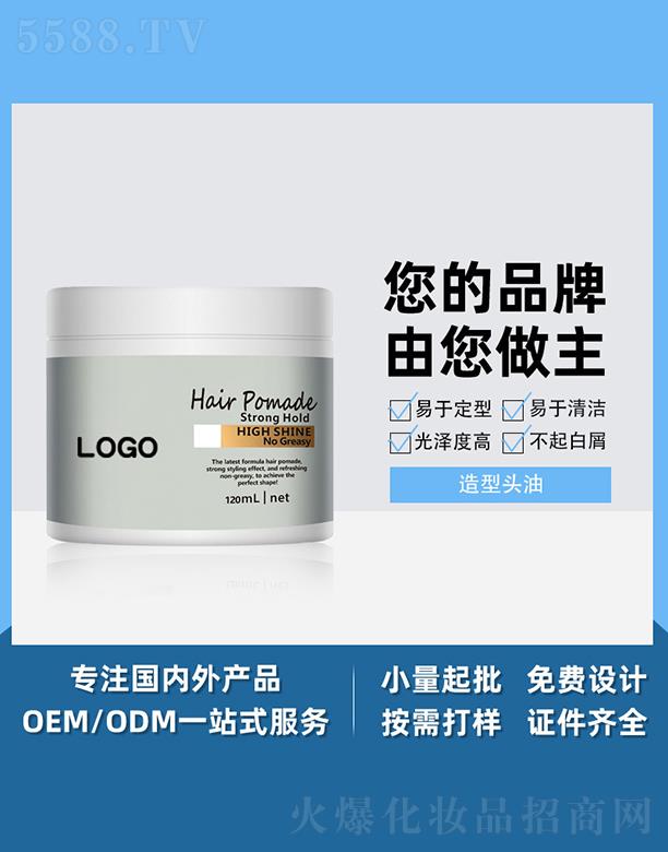 �V����֥�������^�� ��ʿ���ʹ��^�������Ͱl(f��)Ϟ�^�� OEM���ӹ�