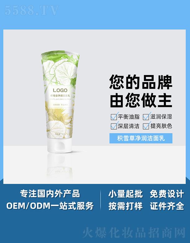 �V����֥���eѩ�݃���(r��n)������ �a(b��)ˮ�����澏���o(h��)������OEM���ӹ�