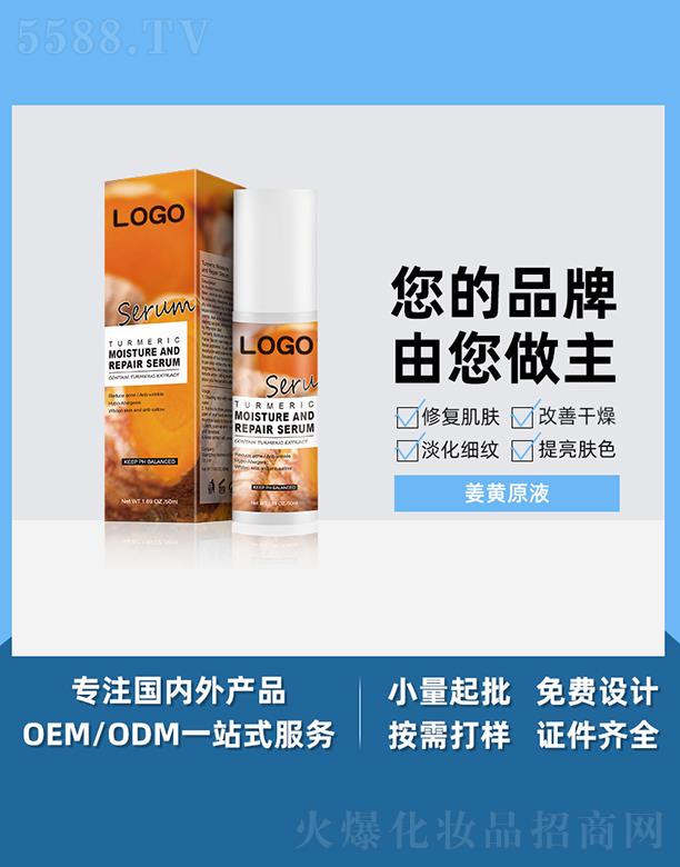 �V����֥�����SԭҺ �a(b��)ˮ�����������w�������沿���AҺ ���SOEM���ӹ�