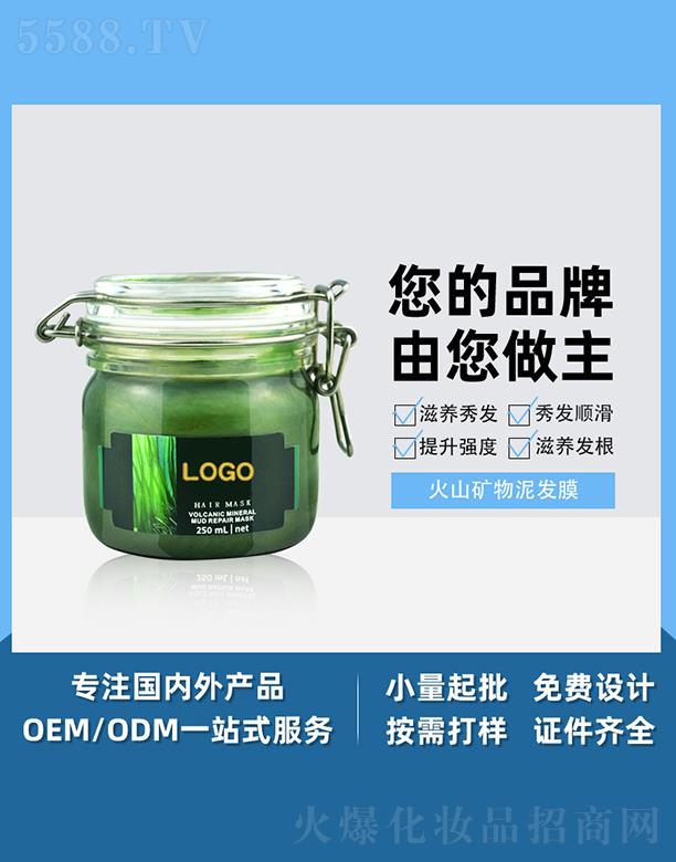 �V����֥����ɽ�V����l(f��)Ĥ 250ml ����̝�(r��n)�����^�l(f��)�ޏ�(f��)ƽ�����_���o(h��)�l(f��)��