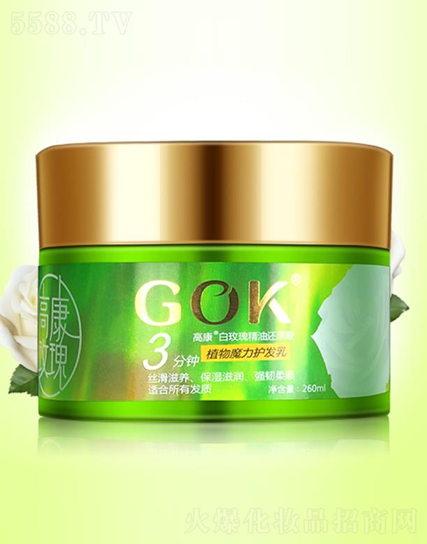 �߿���õ�徫��߀ԭ�� 260ml ���o���ճ���l(f��)�p��