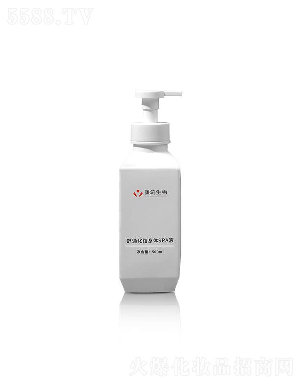 �V�|��������  ����������ͨ���Y(ji��)���wSPAҺ  500ml   �a(b��)ˮ����