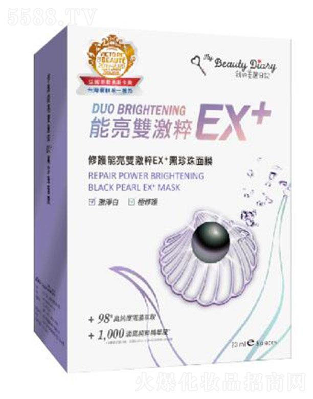 �ҵ�������ӛ���o(h��)�����p����EX+��������Ĥ 23ml/Ƭ ��(qi��ng)�����w�����C(j��)��