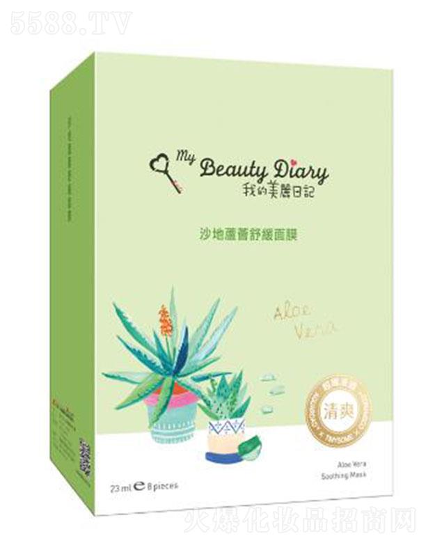 �ҵ�������ӛɳ���J�C�澏��Ĥ 23ml/Ƭ �aˮ����ˮ��