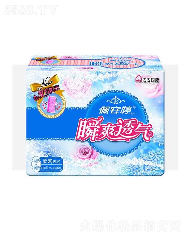 �尲��˲ˬ͸��ֱ�l��20Ƭ��ҹ��W(w��ng)�M���bPT04206 24����16+4��