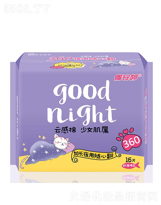 �尲���Ƹ���ϵ�м��Lҹ��360mm�污�����l(w��i)����16Ƭ