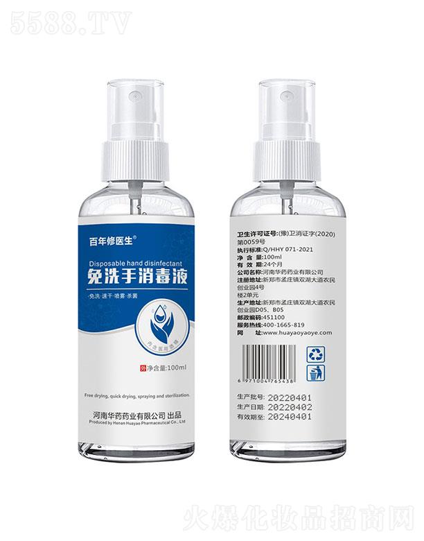 ���϶�������   �������t(y��)��75%�ƾ����F   ��ϴ�ٸ�100ML