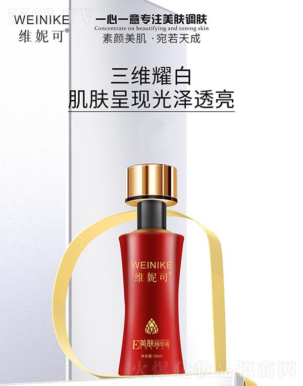 �S�ݿ����w���AҺ 30ml