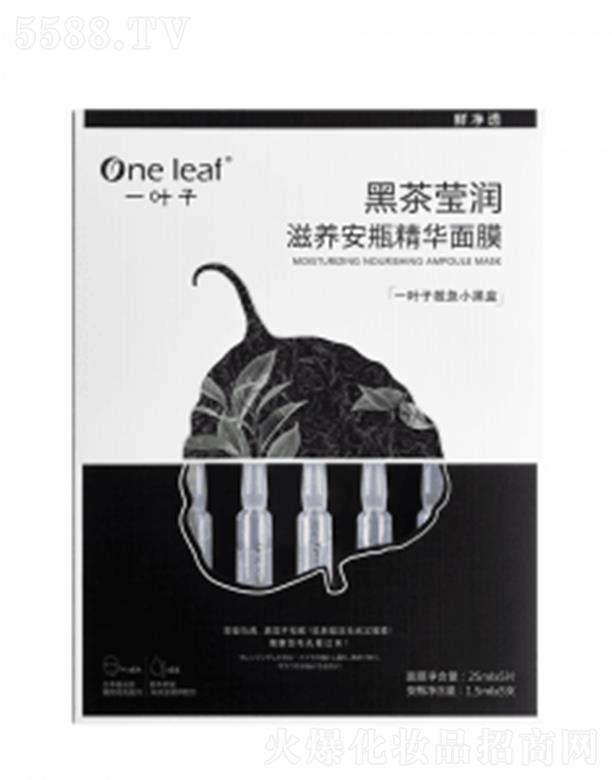 һ�~�Ӻڲ謓�����B(y��ng)��ƿ���A��Ĥ