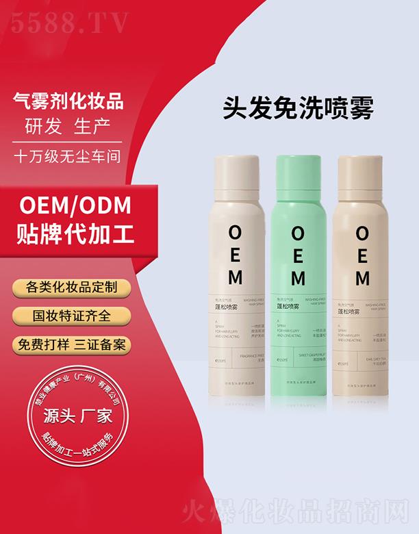 ���I(y��)�����a(ch��n)�I(y��)  ���I(y��)�����^�l(f��)��ϴ���F  ȥ������   200ml