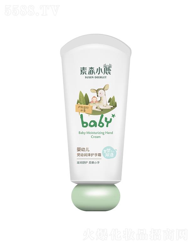 ��ɭС¹���׃��`��(d��ng)��(r��n)���o(h��)��˪ 45g�̝�(r��n)���o(h��)����С��