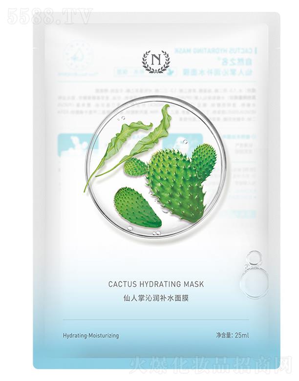 ��Ȼ֮���������ߝ��a(b��)ˮ��Ĥ 25ml