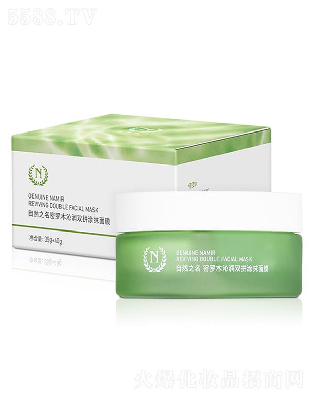 ��Ȼ֮�����_ľ�ߝ�(r��n)�pƴͿĨ��Ĥ 35g+40g