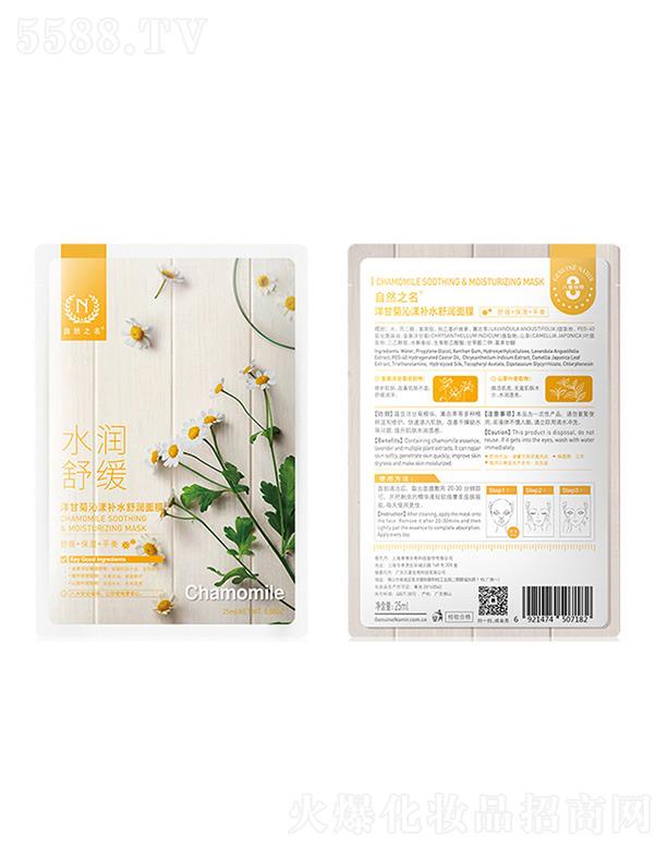 ��Ȼ֮����ʾ������a(b��)ˮ�杙(r��n)��Ĥ 25ml