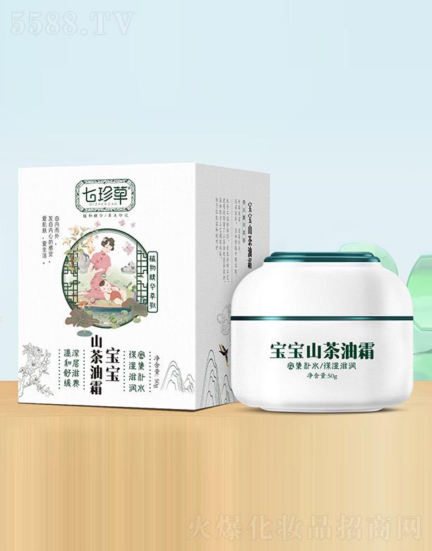 ����݌���ɽ����˪ 50g�ܼ��a(b��)ˮ�����̝�