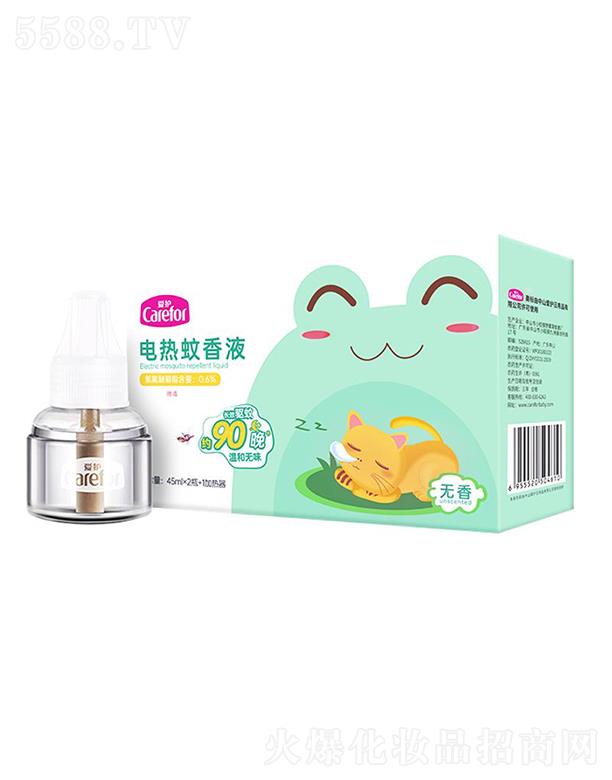 ��(��i)�o(h��)늟�����Һ 45ml��2ƿ+1�ӟ����غ͟o(w��)��o(w��)ζ