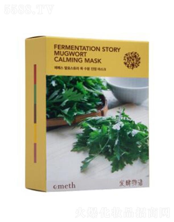 �~õ��l(f��)�����Z���ݱ����澏��Ĥ 25ml*10��������ȱˮ���µļ��w���}