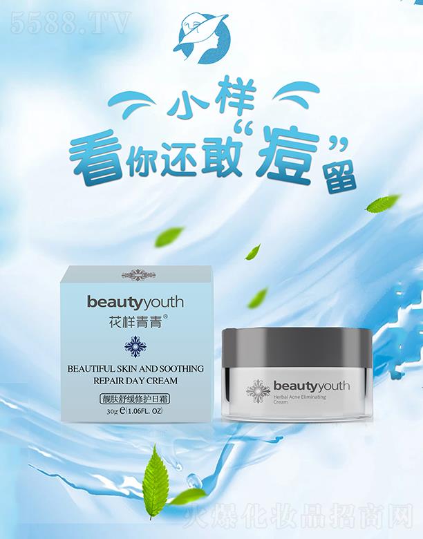 ��������ֲ��ݱ�����A˪ 30g