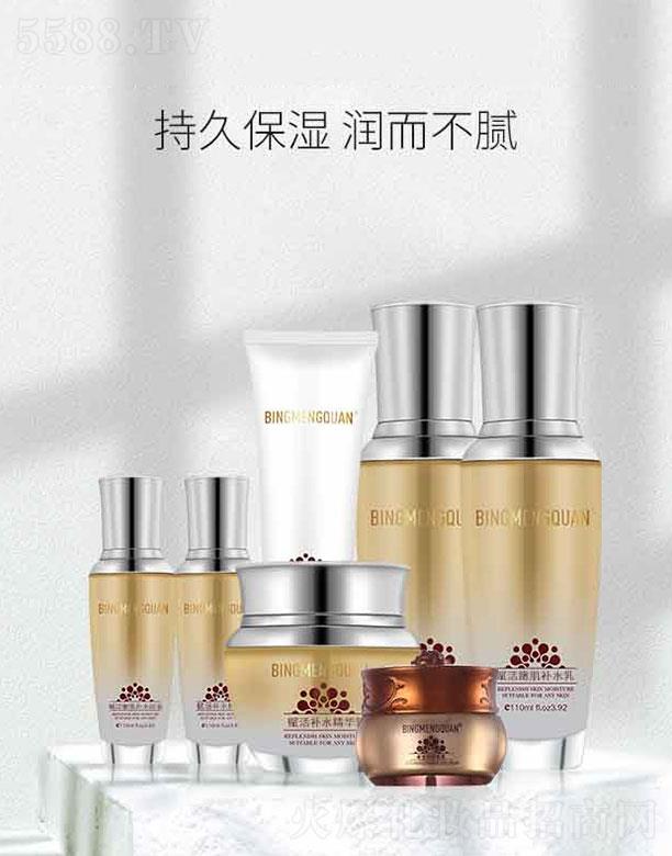 ����(m��ng)Ȫ-�x���ۼ��a(b��)ˮ�ף�7���ף� �a(b��)�伡�wˮ��