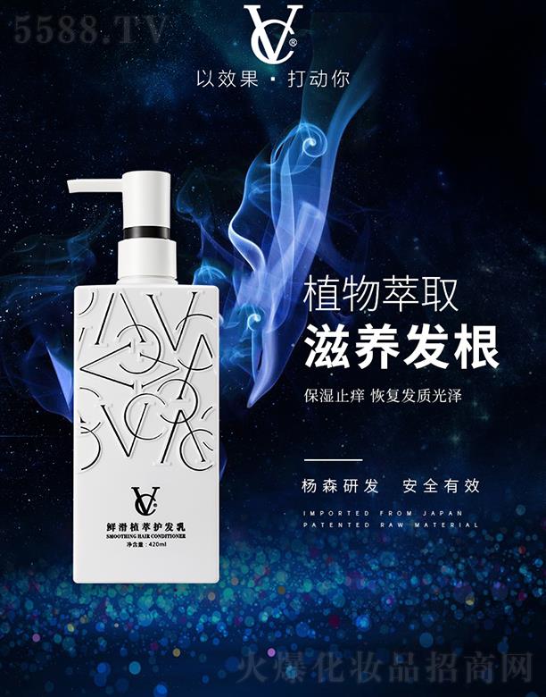 VC�r��ֲ���o�l(f��)��  420ml  ���o�CȾ