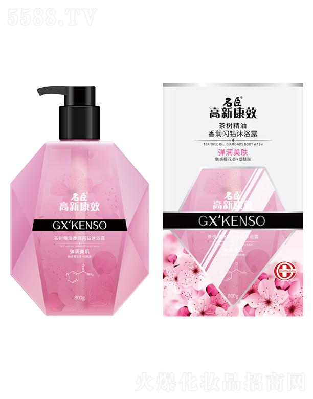 ���¿�Ч��侫���㝙�W�@��ԡ¶���������w��800g�������w�۹���������֬