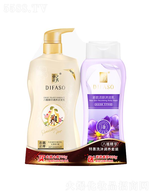 �ٻ��ػݰ�ֲ���A�{(di��o)�B(y��ng)���b��700gȥмֹ�Wϴ�l(f��)��+400g�¼����w��ԡ��(�Ե����ͣ�