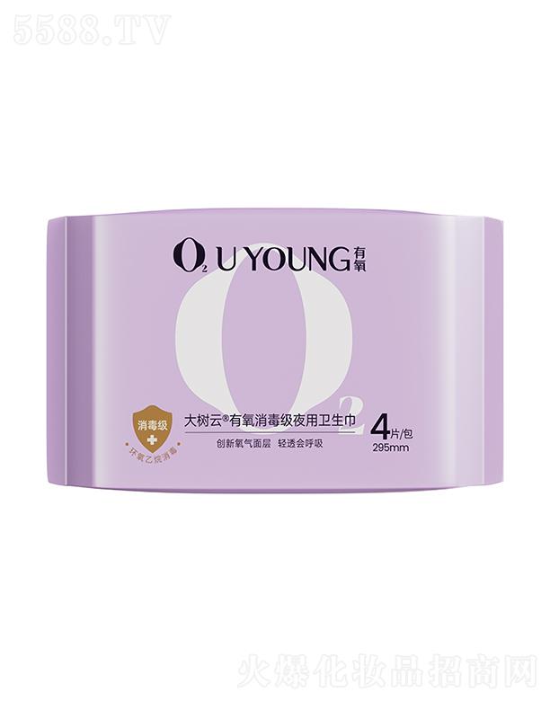 ���������������ҹ���l(w��i)���� 295mm 4Ƭ/���ձ�sap�߷�����ˮ