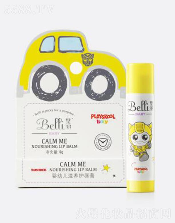 Belli������׃����B(y��ng)�o���ࣨ׃�ν���� 4g�澏�������w������Ƥ