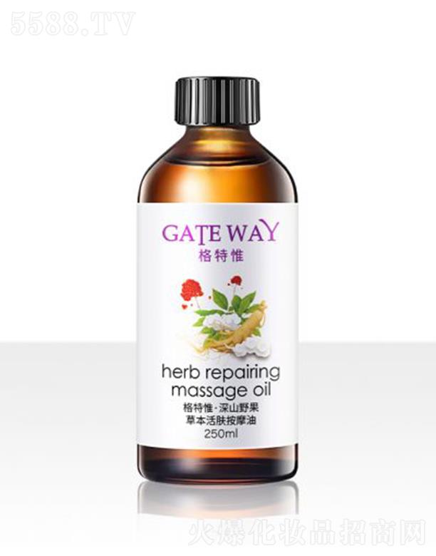 ����Ω��ɽҰ���ݱ����w��Ħ�ͣ��沿�� 250ml���B(y��ng)ܛ���o��(sh��)����