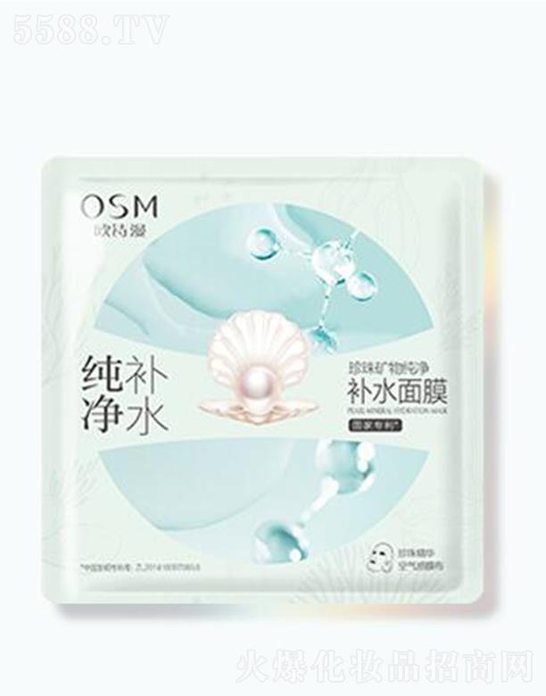 �WԊ(sh��)������V�＃���a(b��)ˮ��Ĥ 25ml*5Ƭ�x�輡�w�������m�w�(y��n)