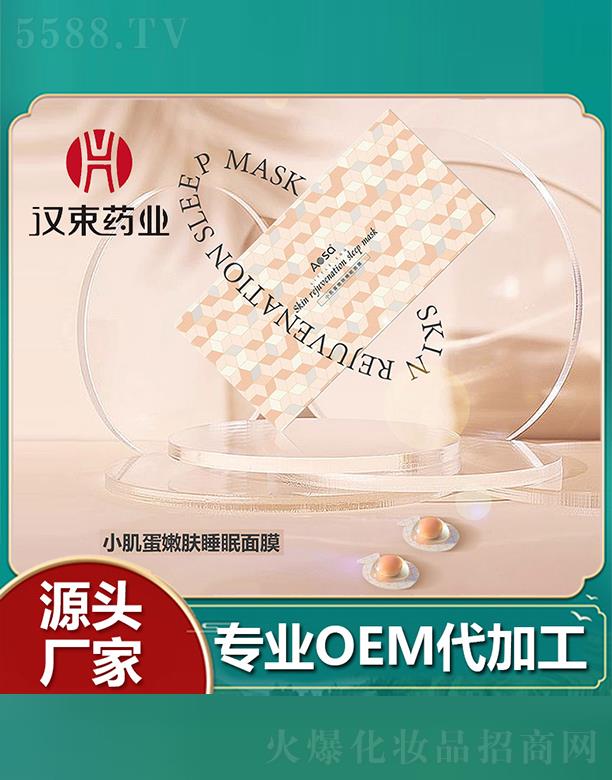 �h��ˎ�I(y��)С�������w˯����Ĥ ҹ�g�ܼ����o(h��)���w