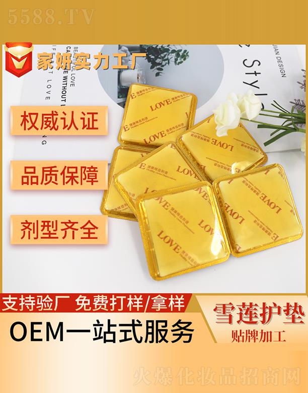 ����ѩɏ�o�|�N�Ƽӹ�