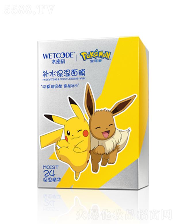 ˮ�ܴa���ɉ�(m��ng)(li��n)���� �a(b��)ˮ������Ĥ 20Ƭ/���p���a(b��)ˮ �غͷ��� ˮ��͸��