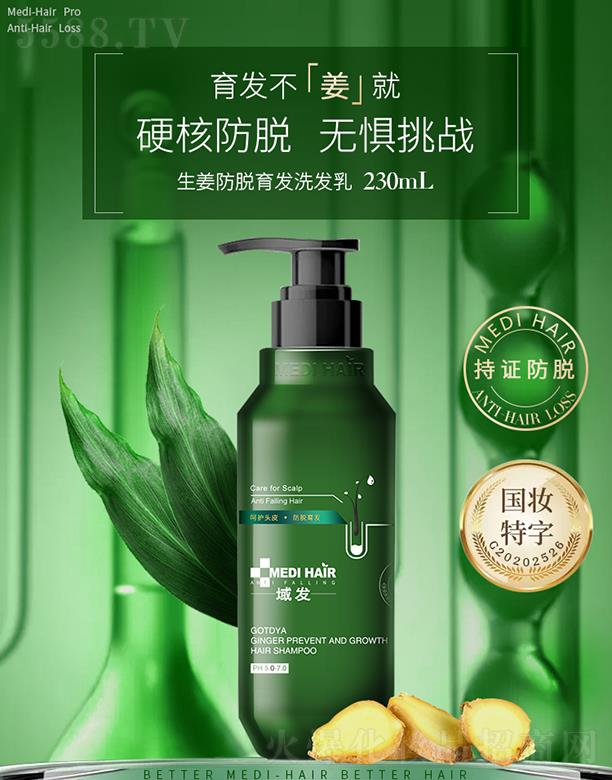 ��l(f��)�߾���������Ó���l(f��)ϴ�l(f��)�� 230ml��ˬ���͏�(qi��ng)�g�l(f��)�z