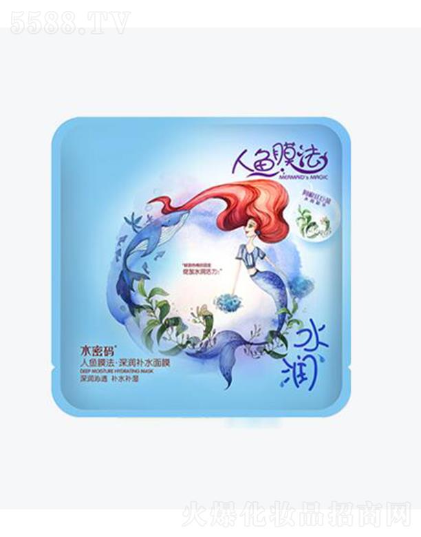 ˮ�ܴa���~Ĥ���(r��n)�a(b��)ˮ 25g�(r��n)�a(b��)ˮ��(x��)������