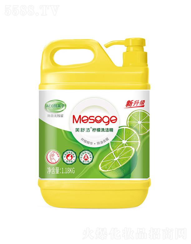 ���杍����ϴ����  1.18kg   ����ȥ����  ������