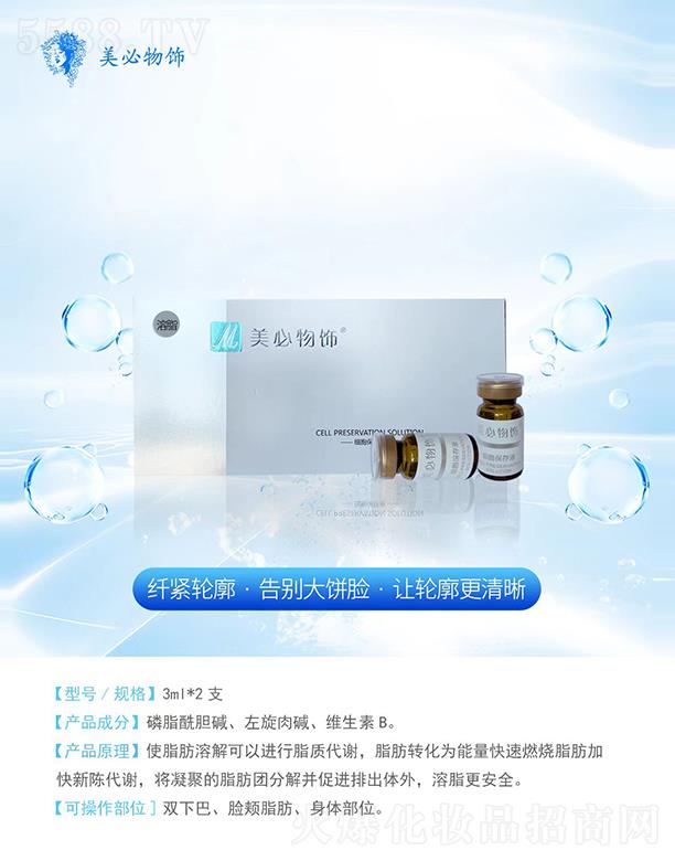 �V���л���ɏ�����������޹�˾���V���л���ɏ �������������Һ 3m1*2֧