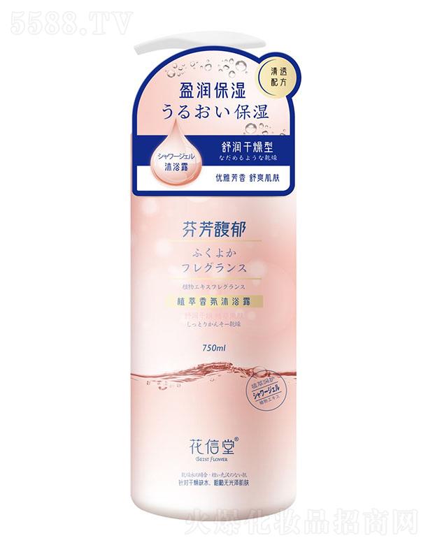����ٝ�� ������ֲ�������ԡ¶��ӯ��(r��n)����750ml